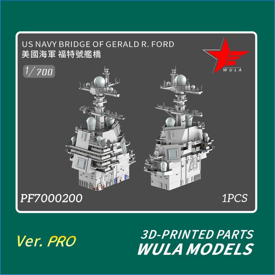 WULA MODELS PF7000200 1/700 US - مراجعة 3D Printing App وسعره