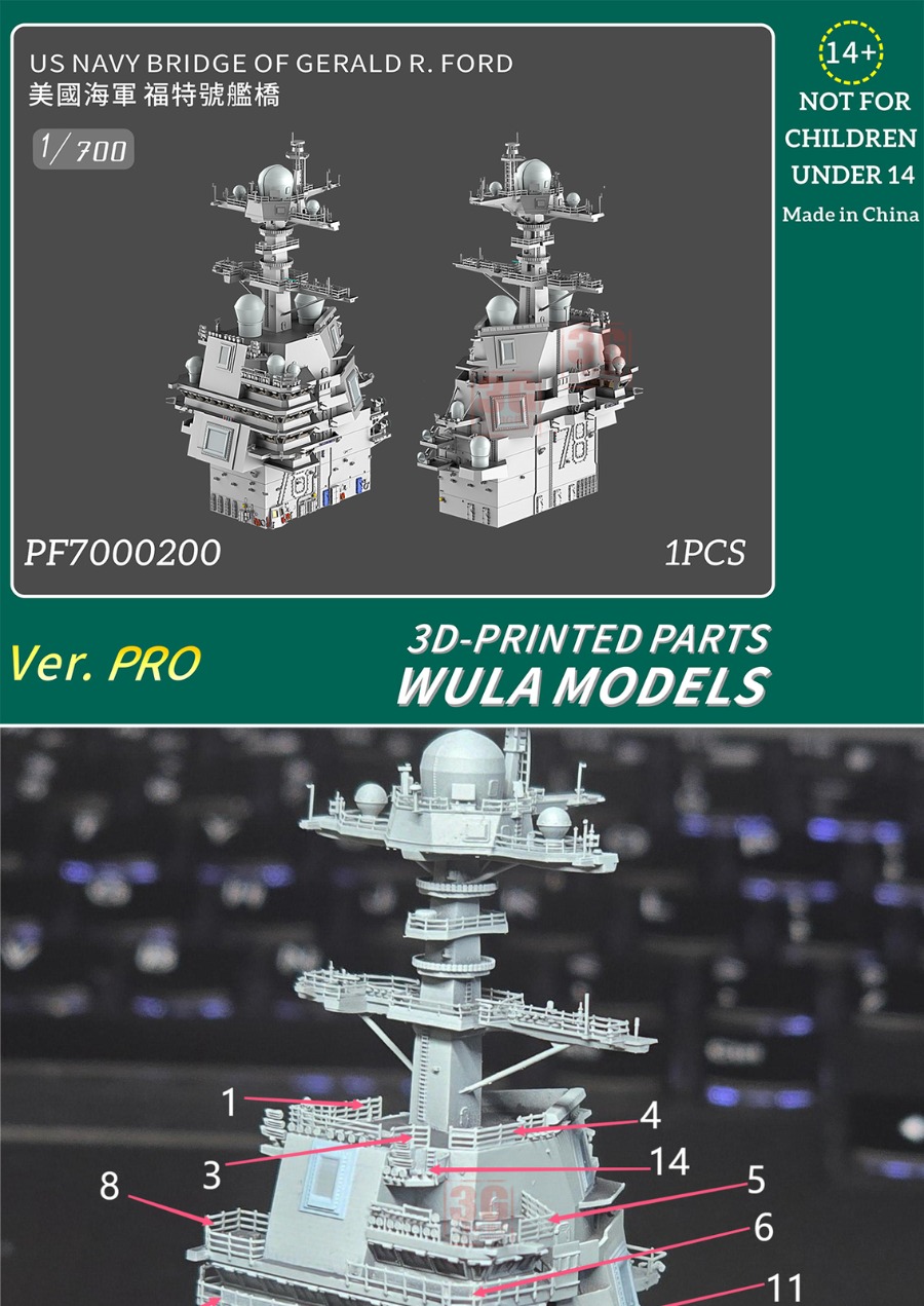 WULA MODELS PF7000200 1/700 US - مراجعة 3D Printing App وسعره