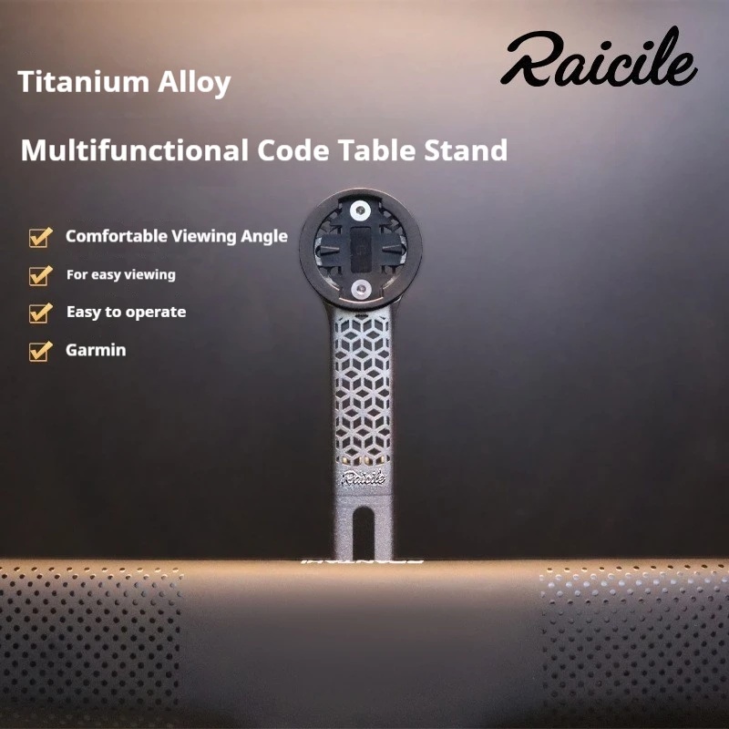 حامل كمبيوتر الدراجة من سبائك  - مراجعة 3D Printing Titanium وسعره